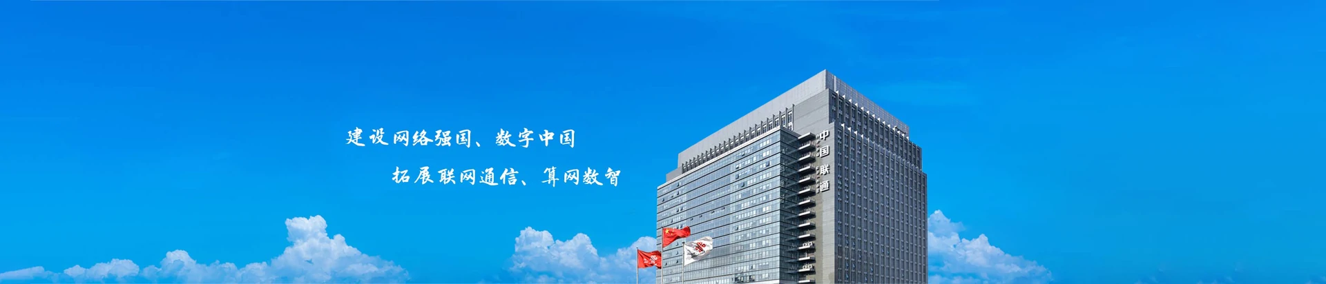 利津县联通宽带